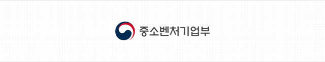 중기부로고